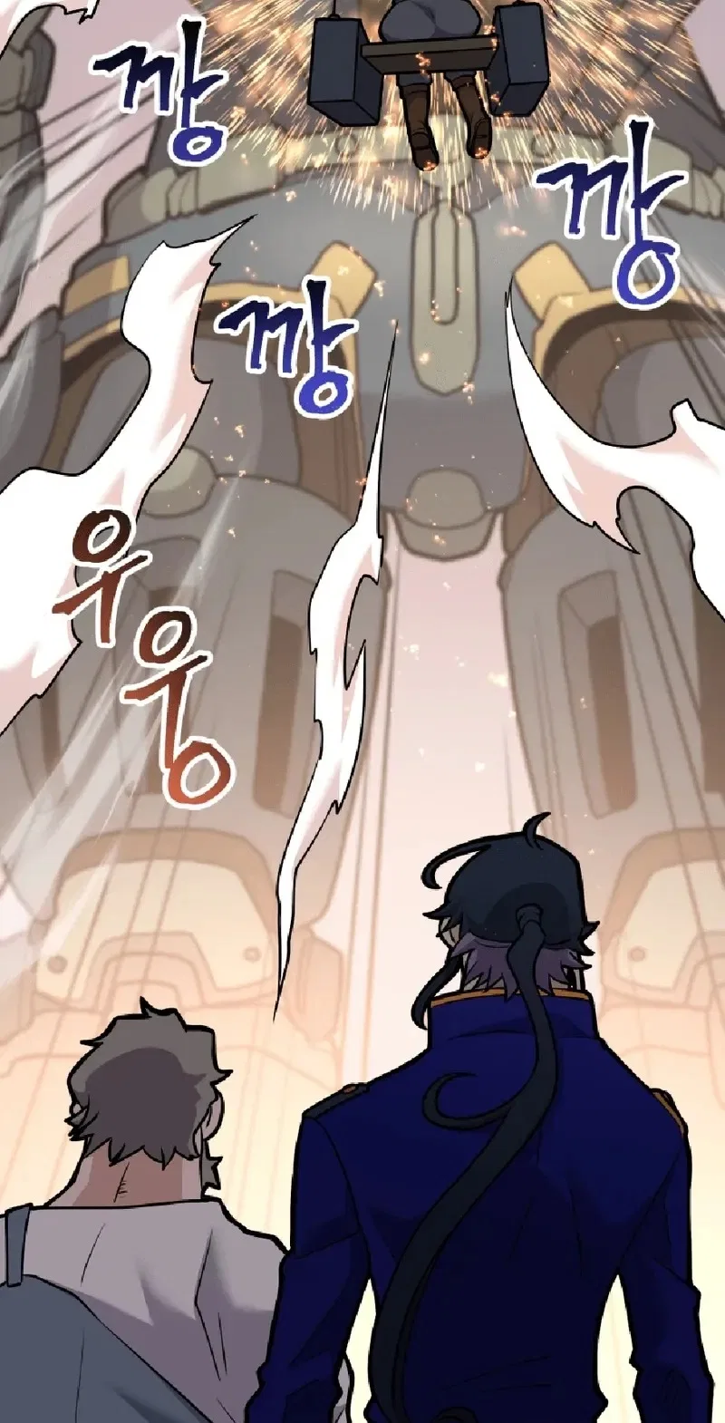 Gigantic Rider in 1RM Chapter 37 – Page 91