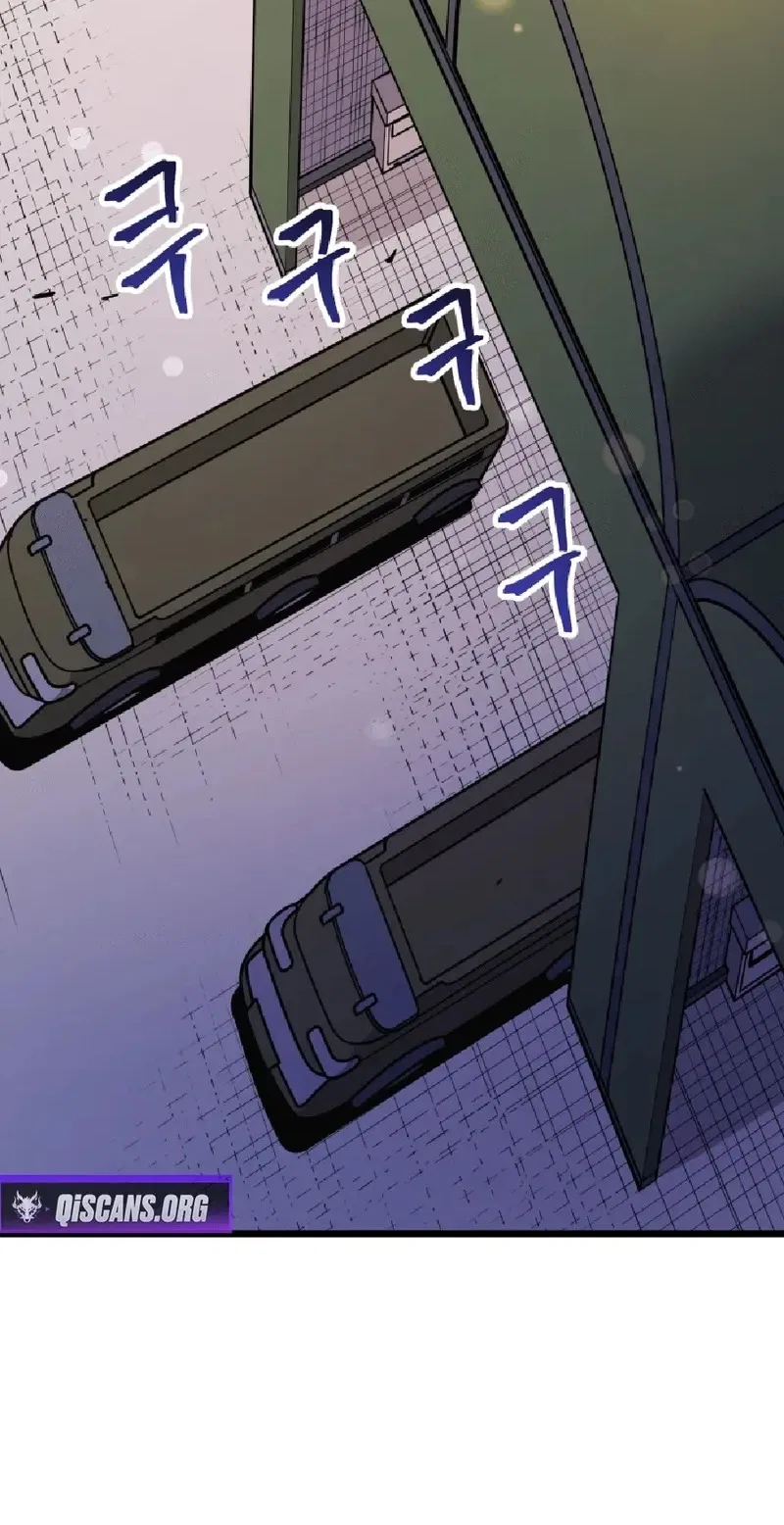 Gigantic Rider in 1RM Chapter 37 – Page 119