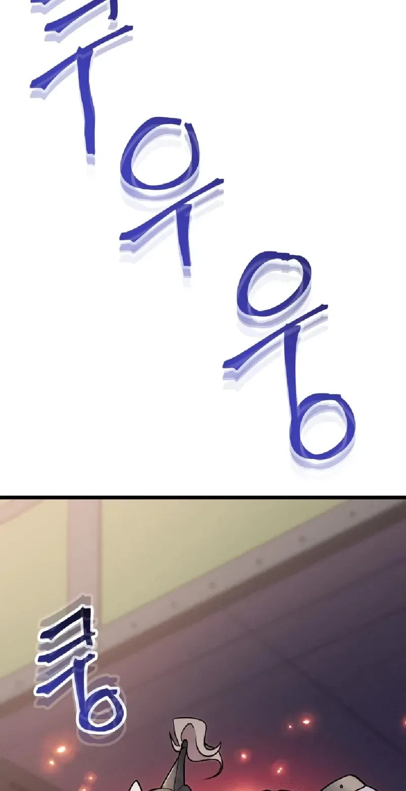 Gigantic Rider in 1RM Chapter 37 – Page 127