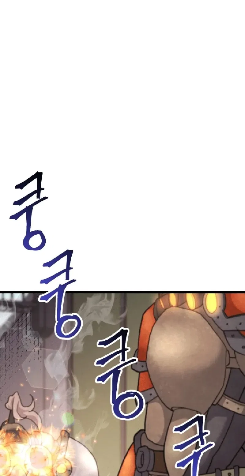 Gigantic Rider in 1RM Chapter 37 – Page 130
