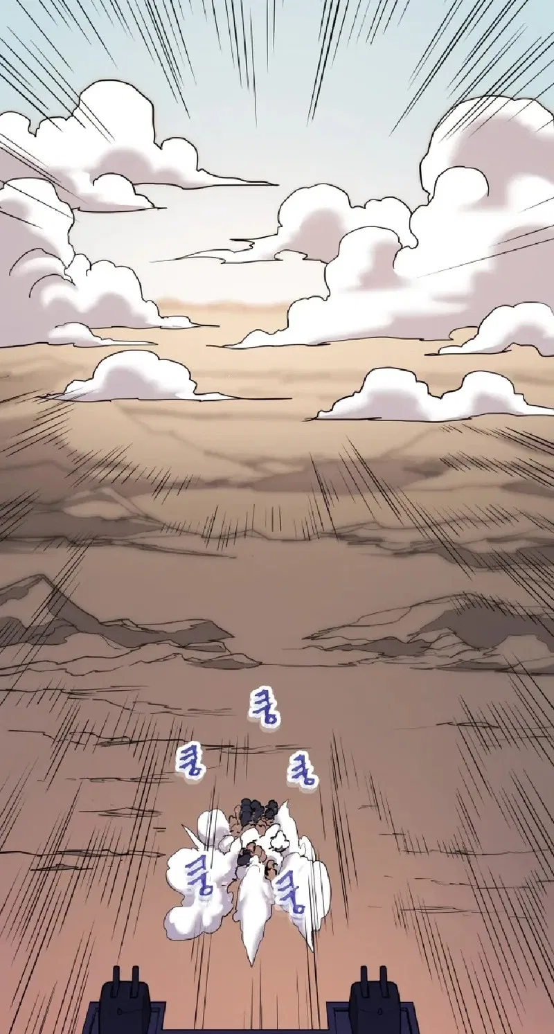Gigantic Rider in 1RM Chapter 37 – Page 167