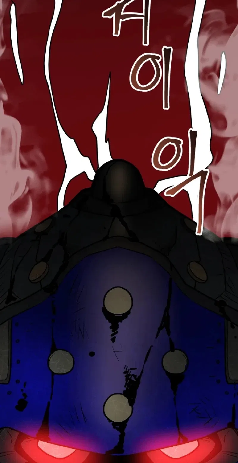 Gigantic Rider in 1RM Chapter 37 – Page 194