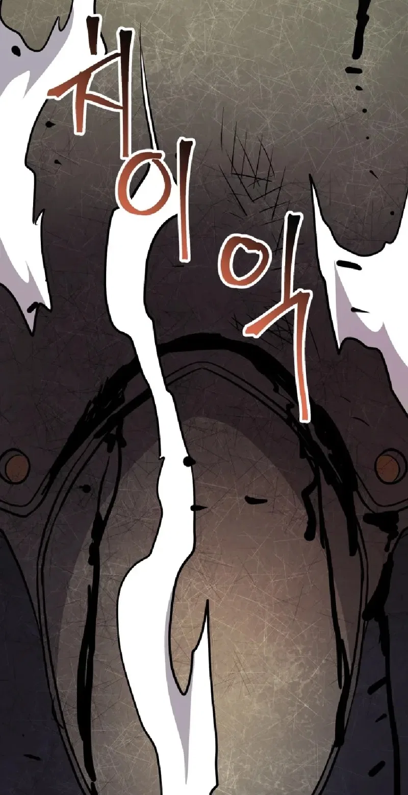 Gigantic Rider in 1RM Chapter 37 – Page 196