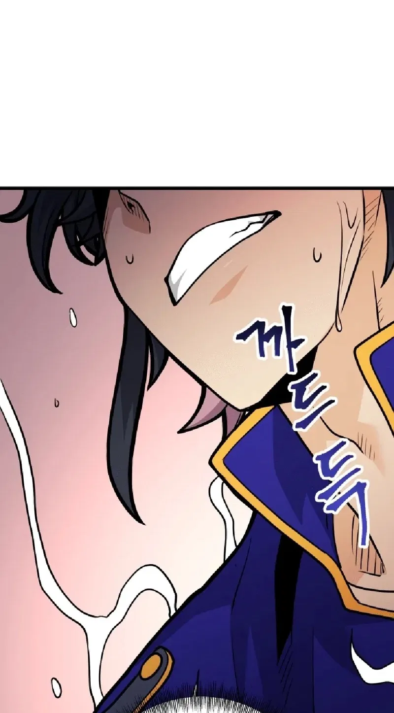 Gigantic Rider in 1RM Chapter 37 – Page 202