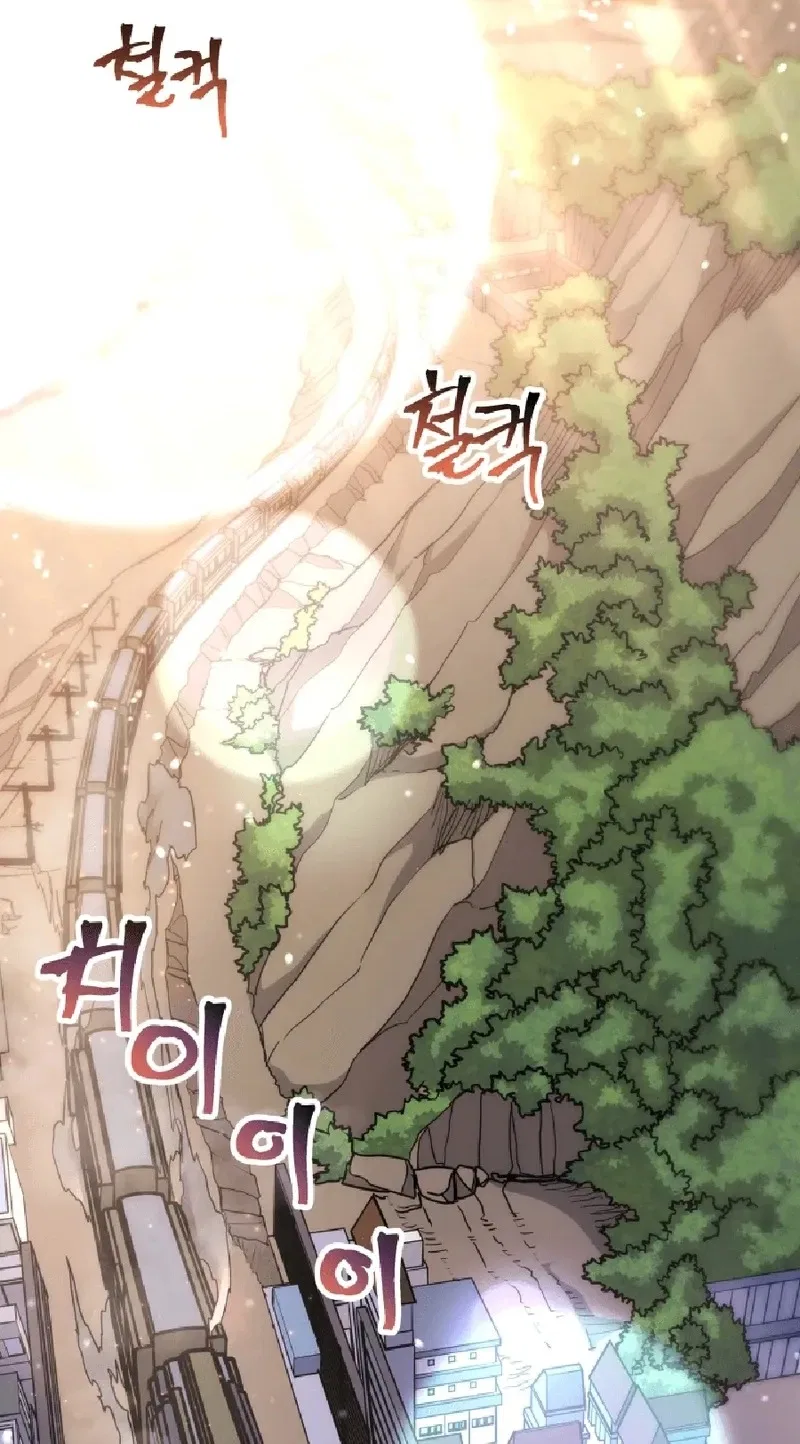 Gigantic Rider in 1RM Chapter 36 – Page 2