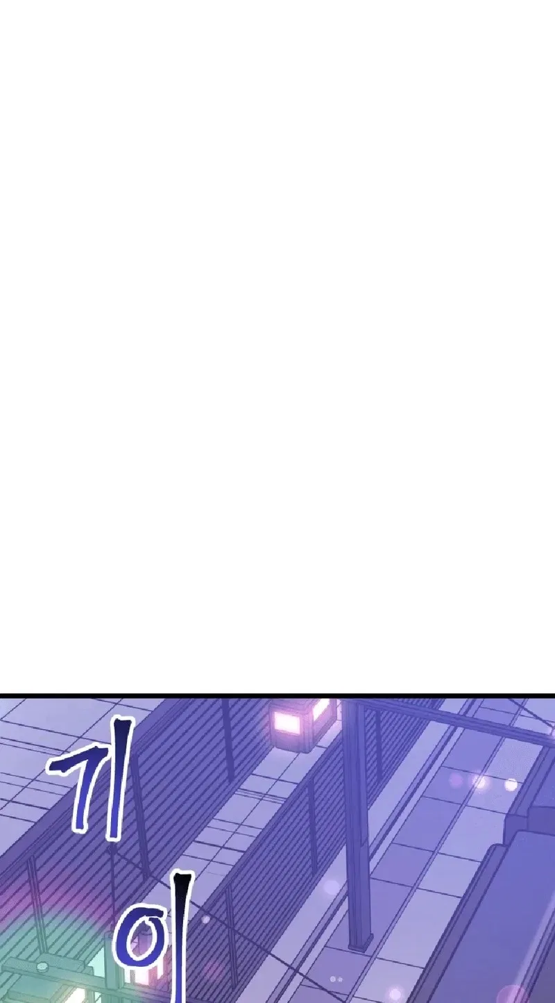 Gigantic Rider in 1RM Chapter 36 – Page 4