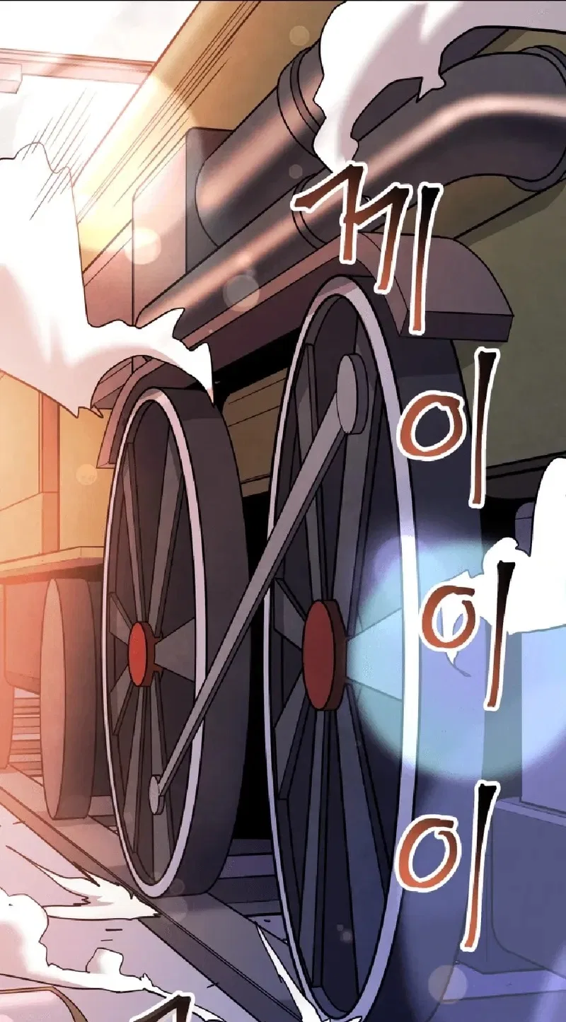 Gigantic Rider in 1RM Chapter 36 – Page 9