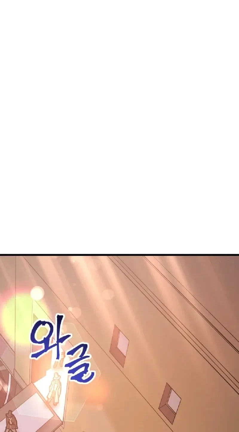 Gigantic Rider in 1RM Chapter 36 – Page 16