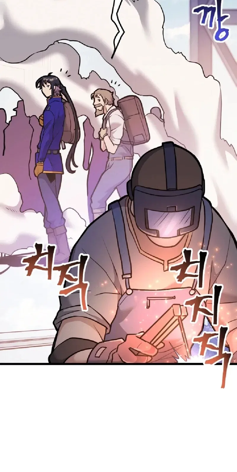 Gigantic Rider in 1RM Chapter 36 – Page 40