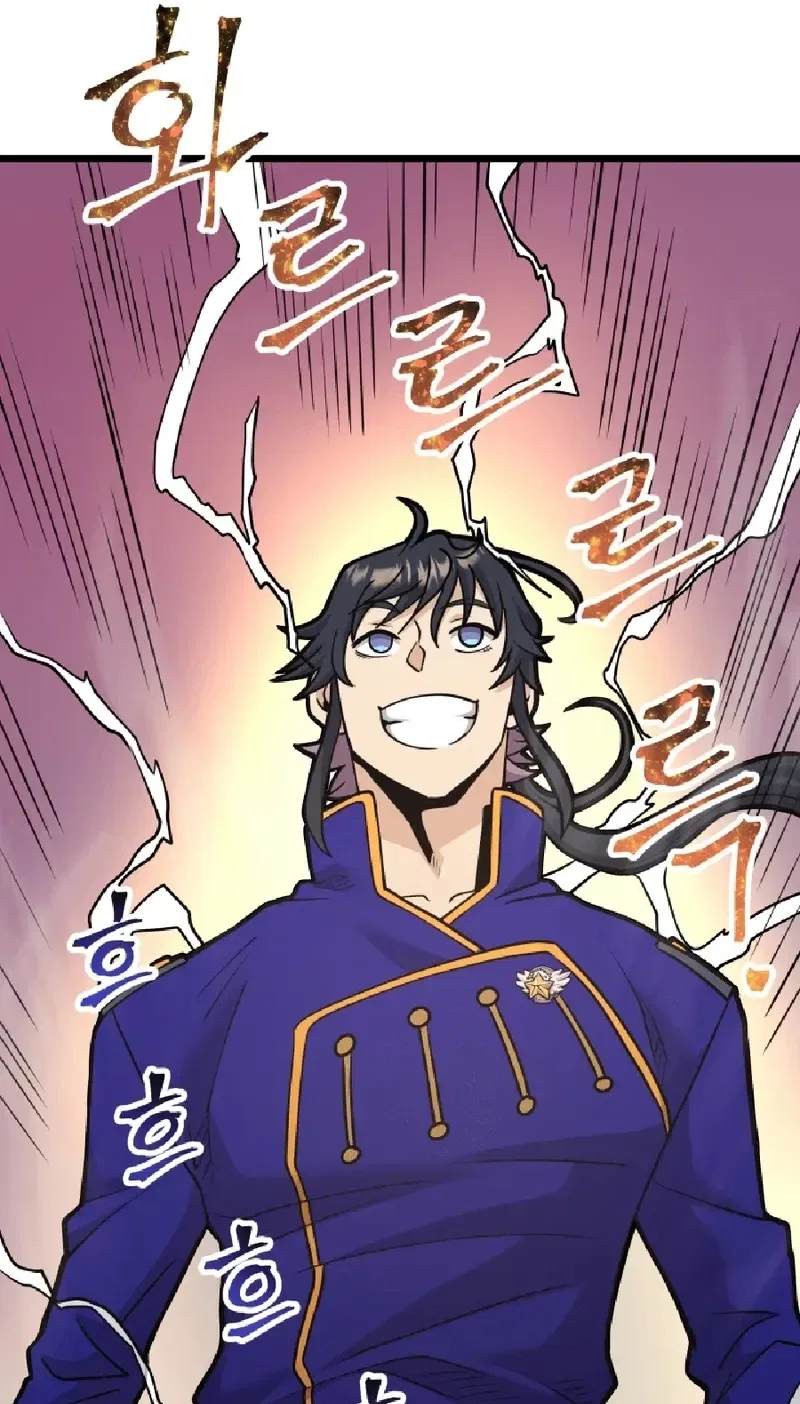 Gigantic Rider in 1RM Chapter 36 – Page 124