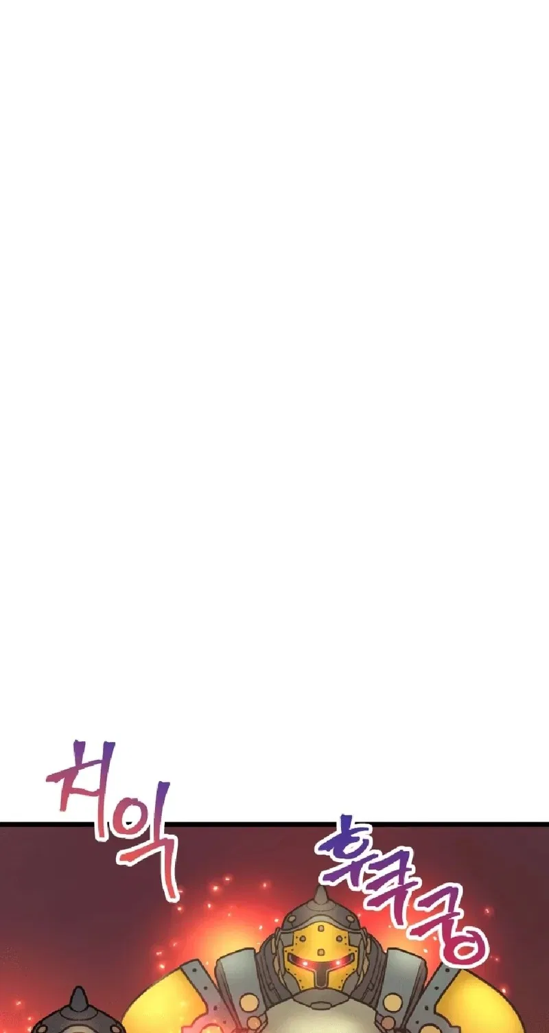 Gigantic Rider in 1RM Chapter 36 – Page 135
