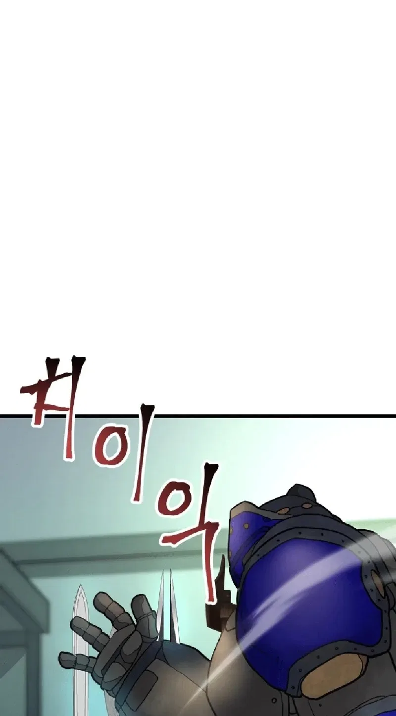 Gigantic Rider in 1RM Chapter 36 – Page 155