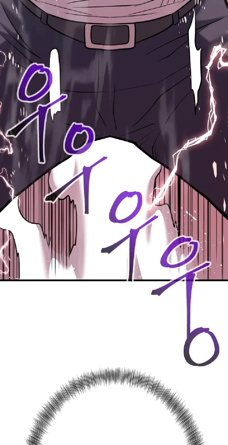 Gigantic Rider in 1RM Chapter 35 – Page 5