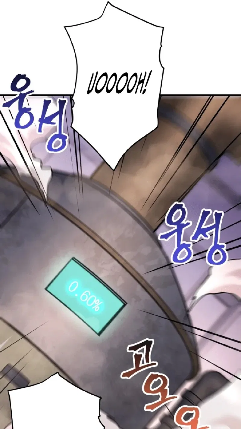 Gigantic Rider in 1RM Chapter 35 – Page 28