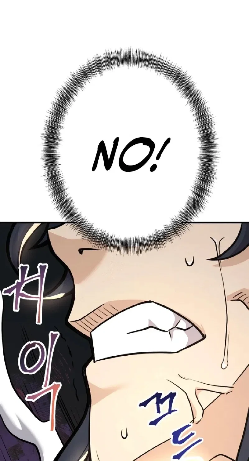 Gigantic Rider in 1RM Chapter 35 – Page 51