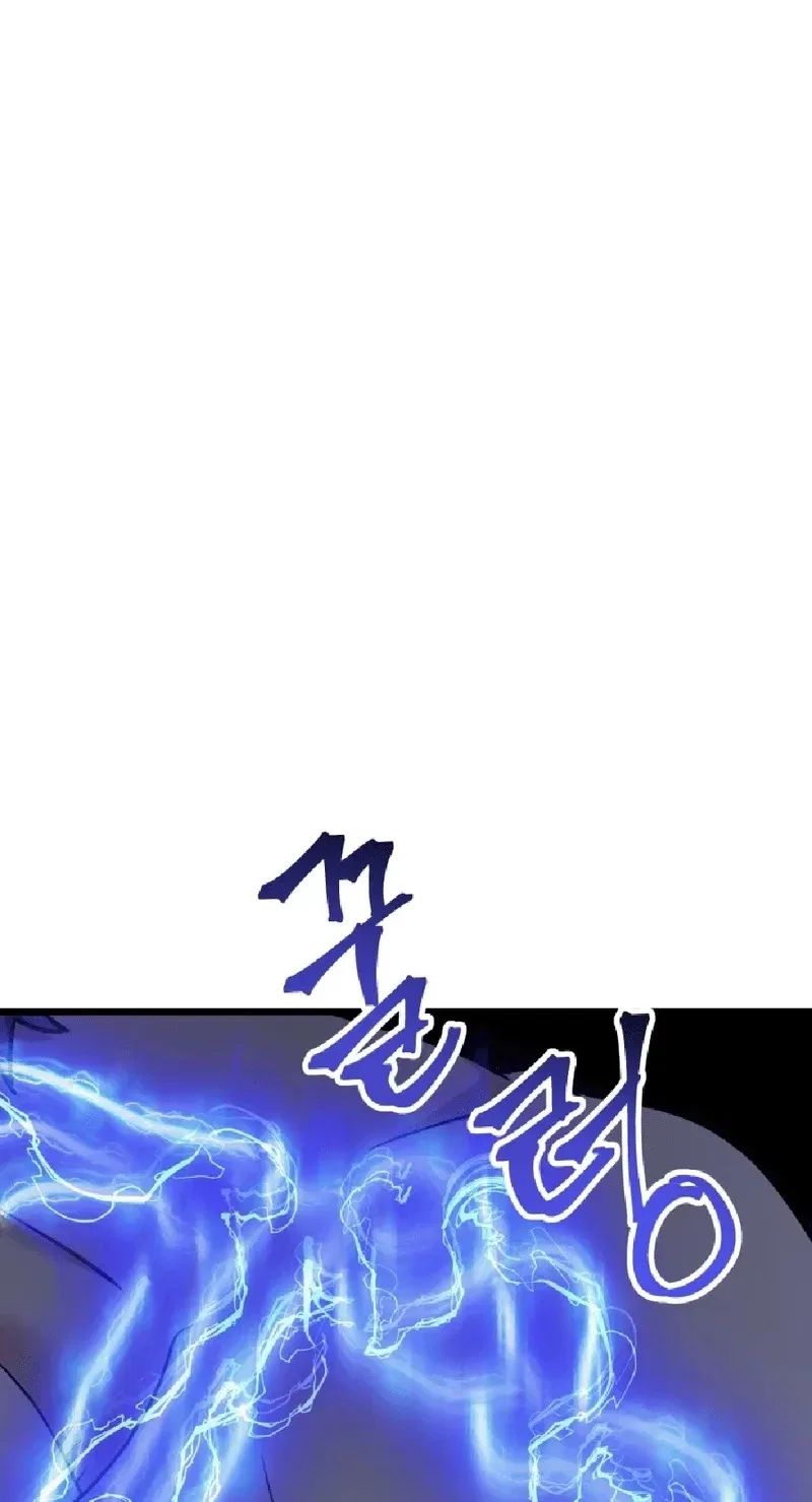 Gigantic Rider in 1RM Chapter 35 – Page 57