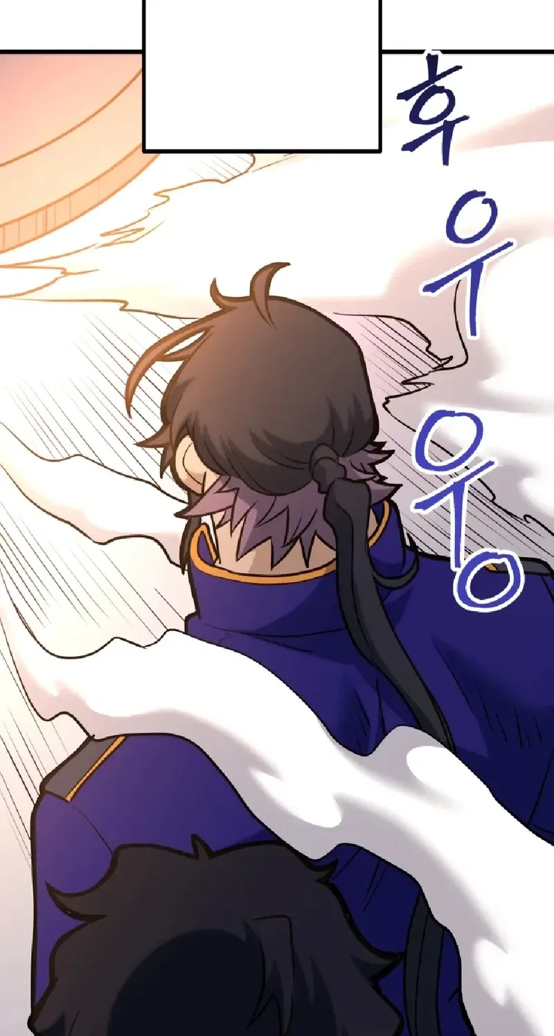 Gigantic Rider in 1RM Chapter 35 – Page 140