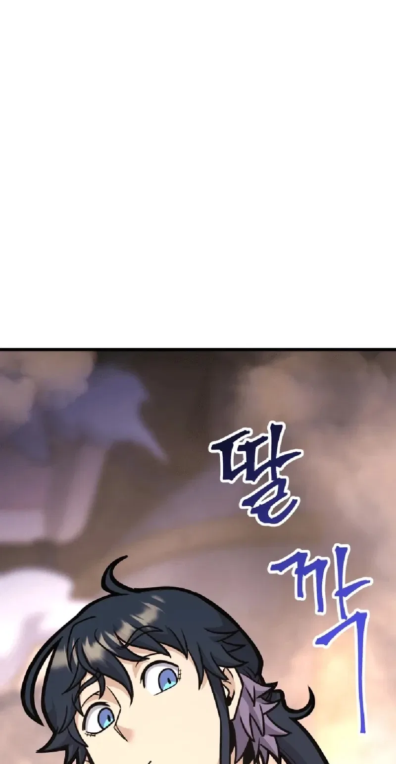 Gigantic Rider in 1RM Chapter 35 – Page 179