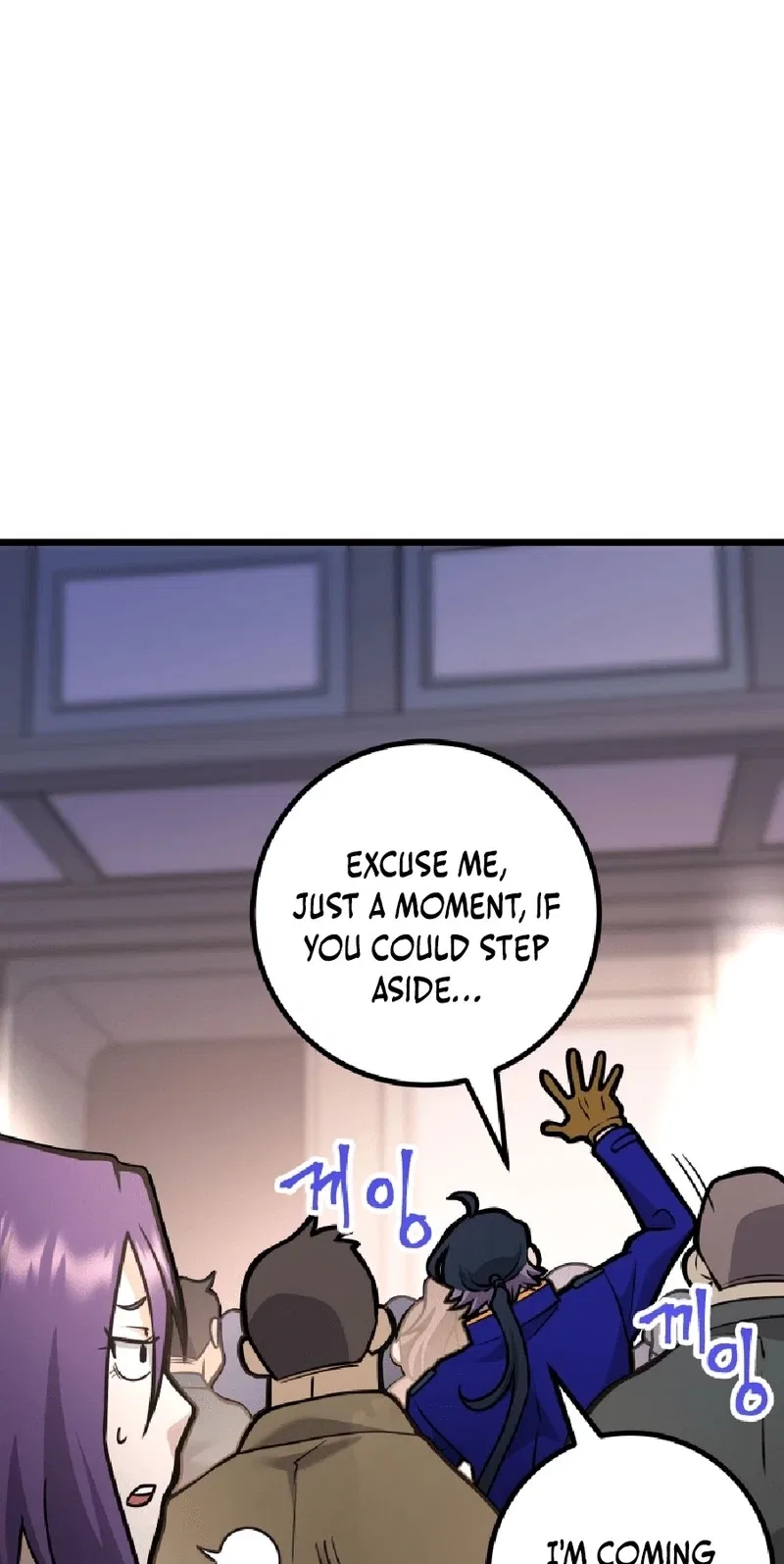 Gigantic Rider in 1RM Chapter 34 – Page 5