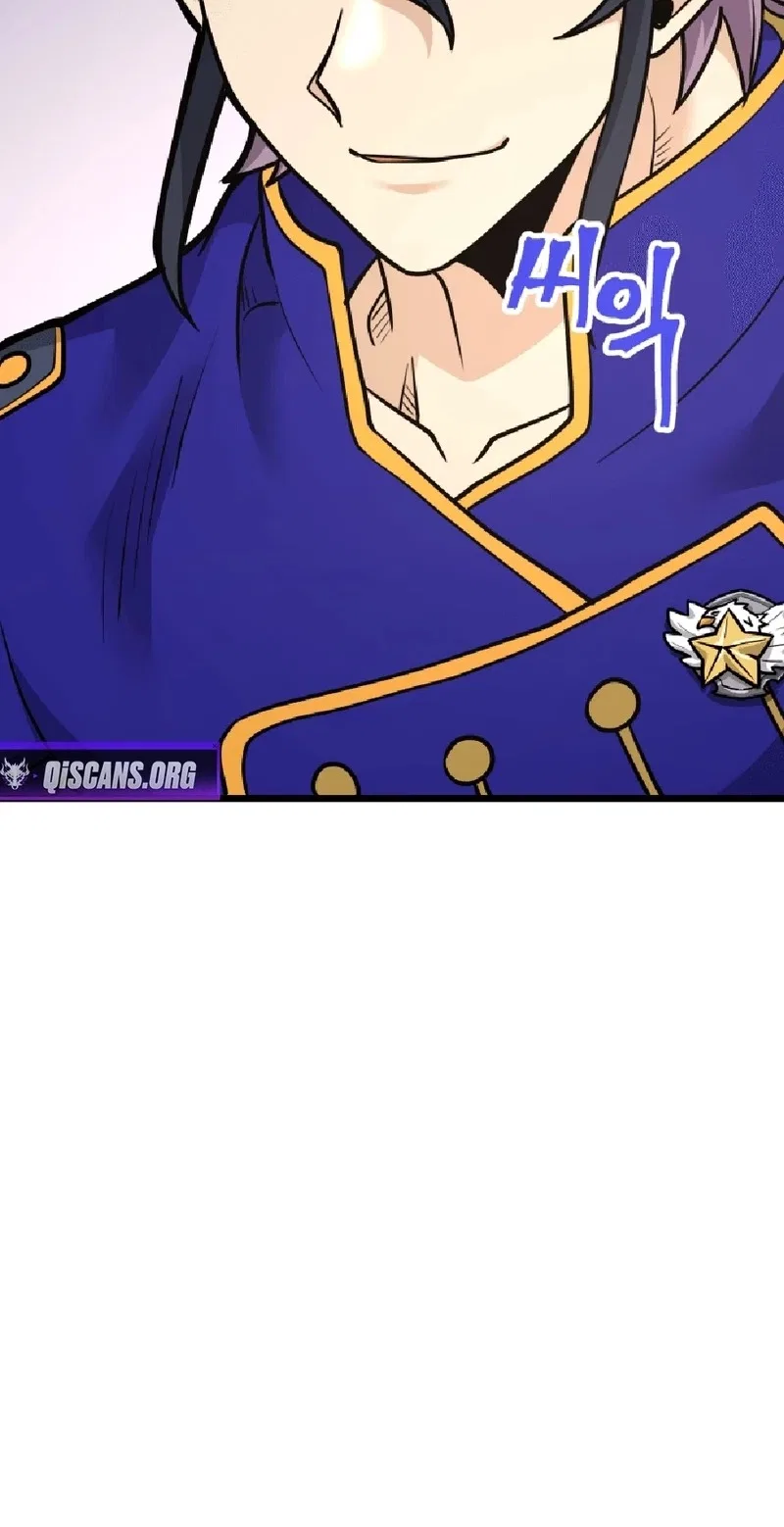 Gigantic Rider in 1RM Chapter 34 – Page 19