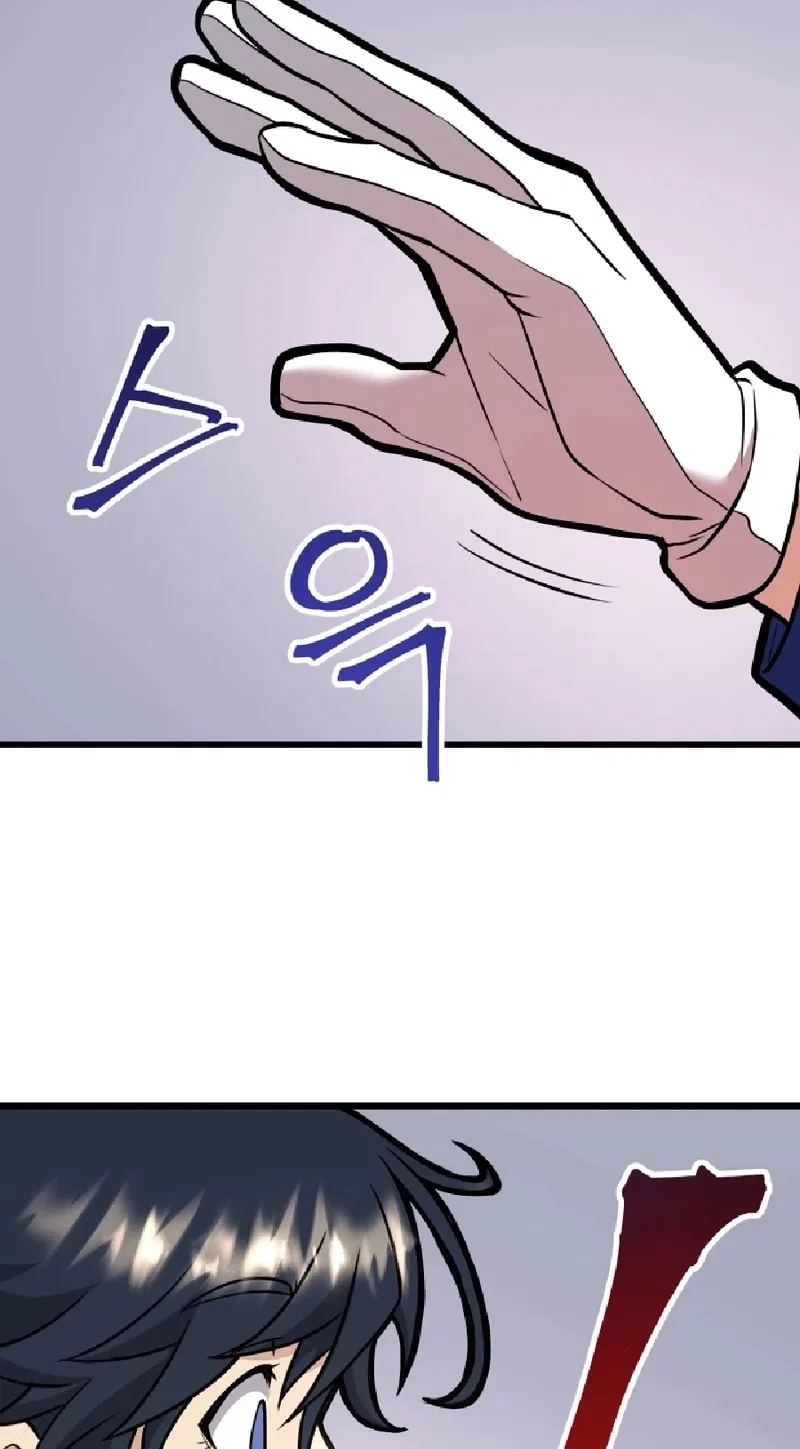 Gigantic Rider in 1RM Chapter 34 – Page 64