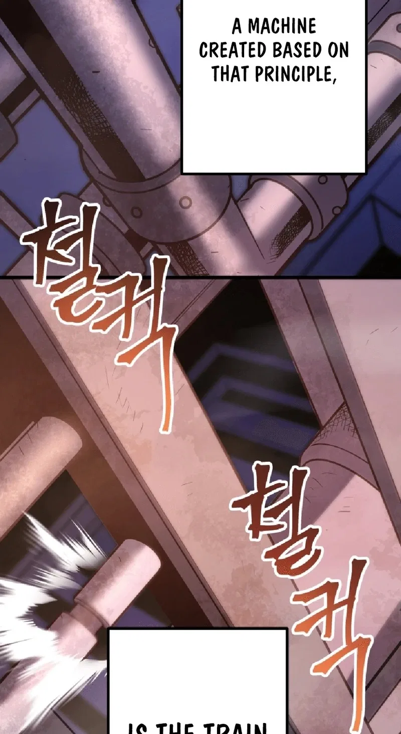 Gigantic Rider in 1RM Chapter 34 – Page 97