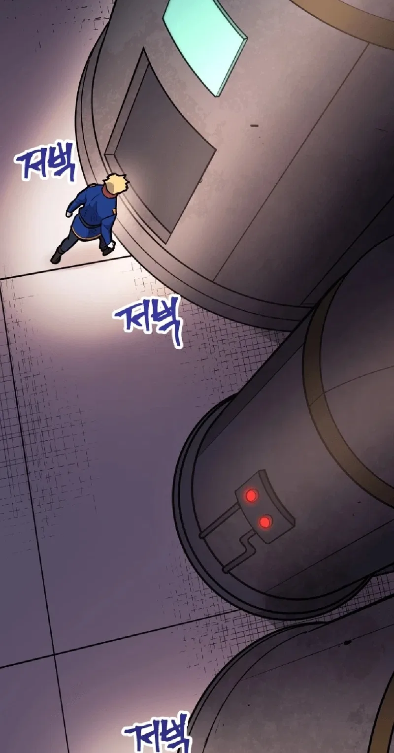 Gigantic Rider in 1RM Chapter 34 – Page 135