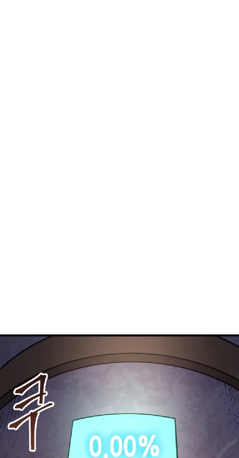 Gigantic Rider in 1RM Chapter 34 – Page 137