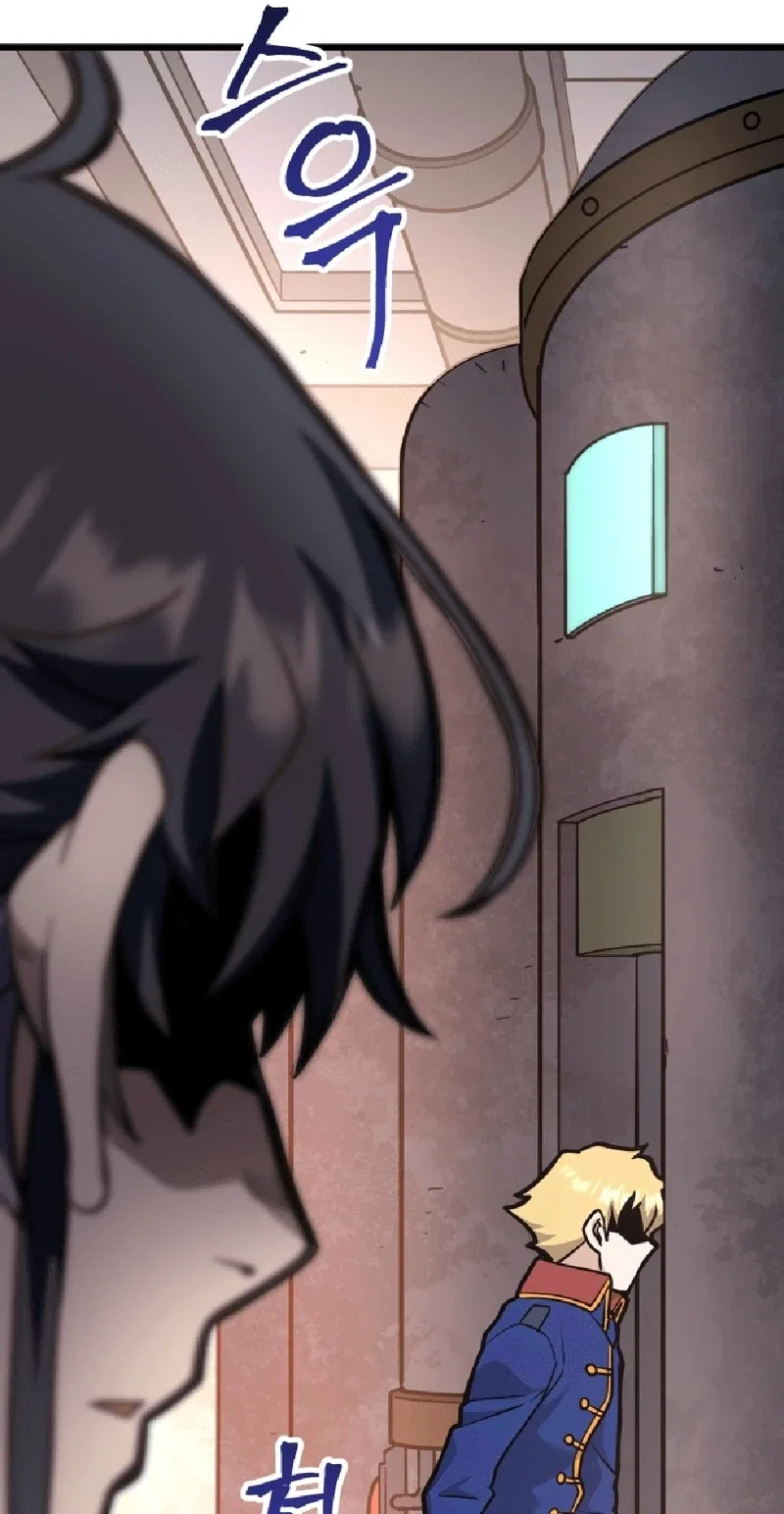 Gigantic Rider in 1RM Chapter 34 – Page 140