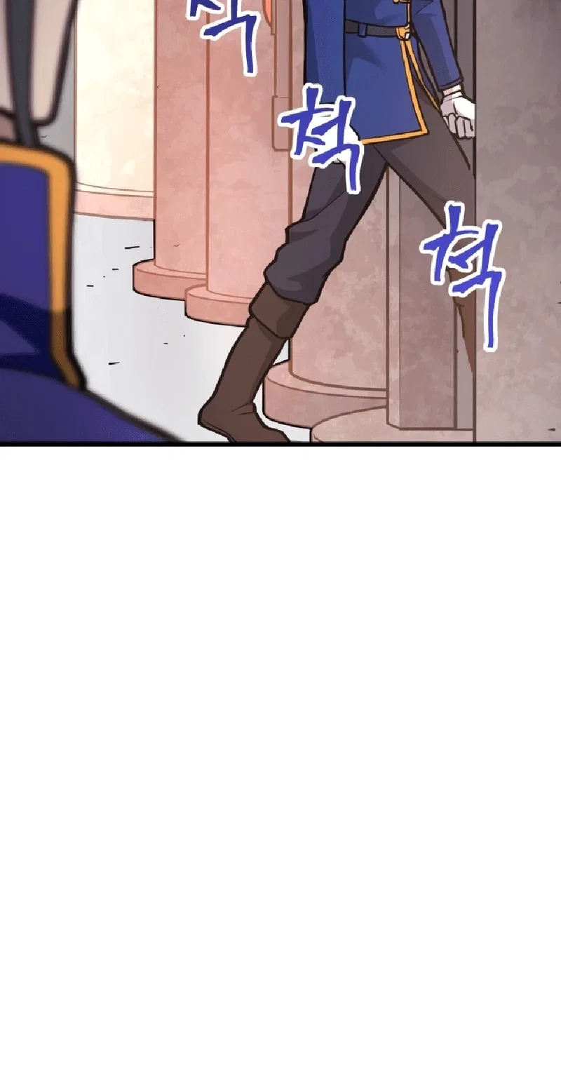 Gigantic Rider in 1RM Chapter 34 – Page 141