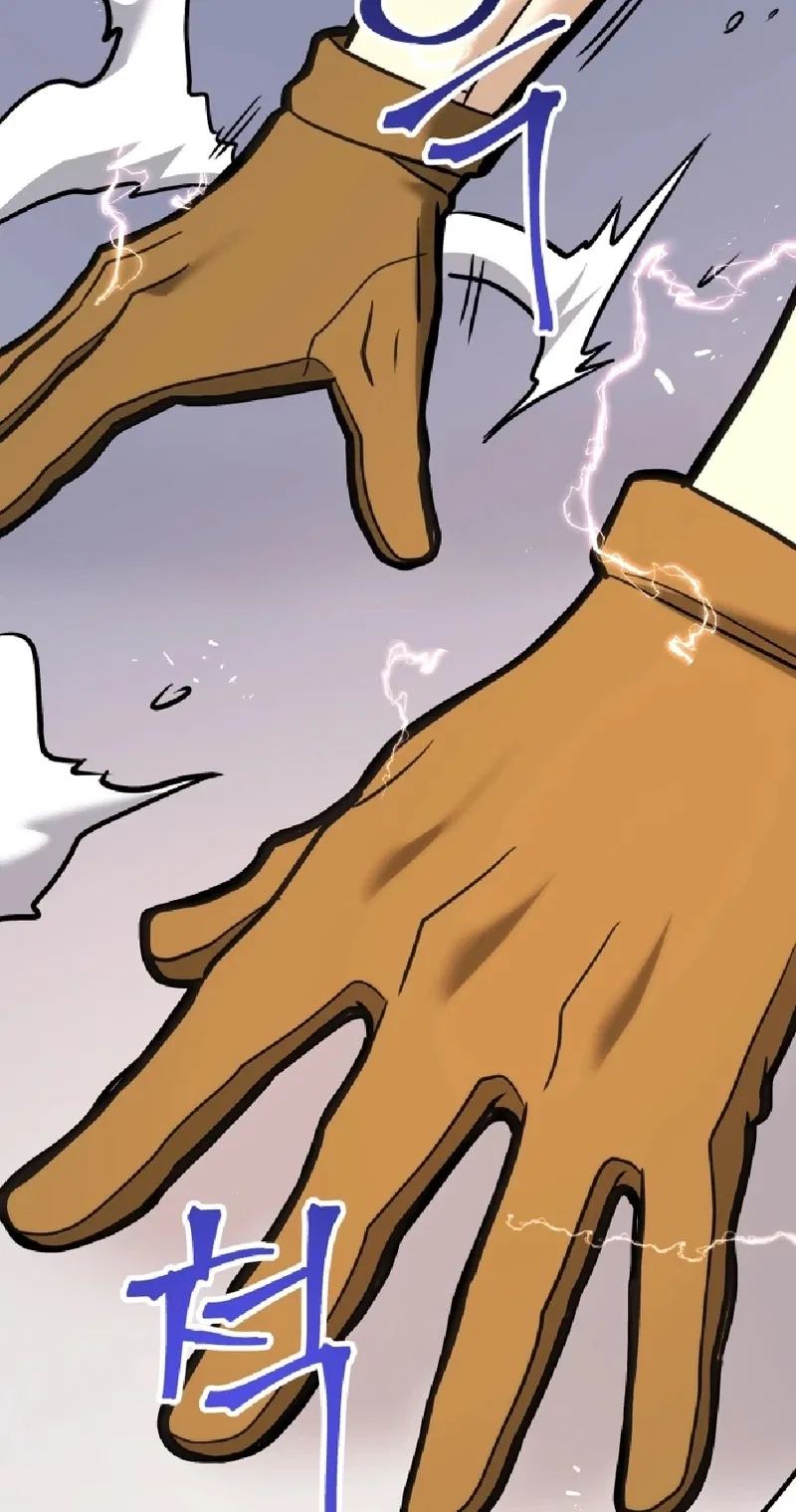 Gigantic Rider in 1RM Chapter 34 – Page 184