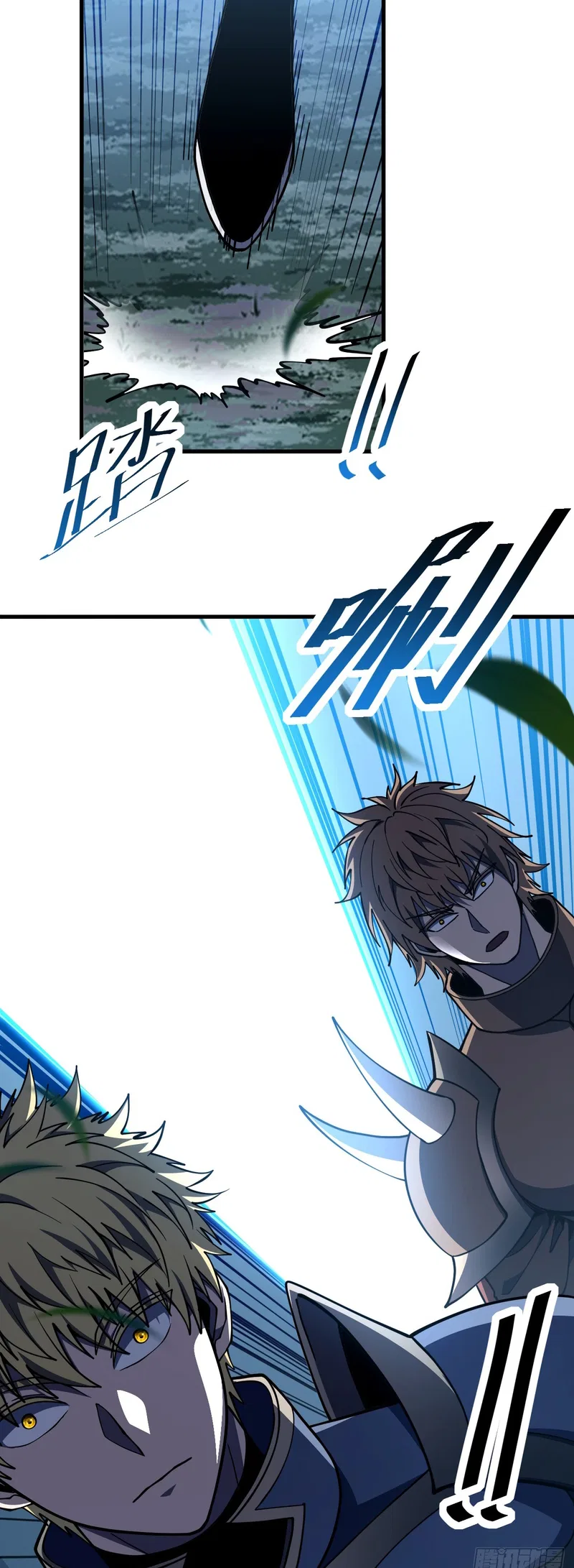 Mìnglún zhī Zhǔ! Dāng Yìbiàn Jiànglín Rénjiān Chapter 275 – Page 32