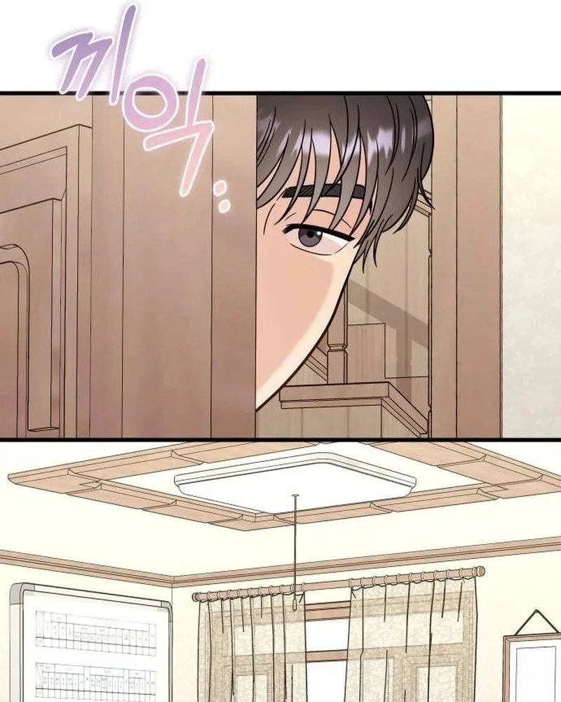 I Left My Body Chapter 23 – Page 8
