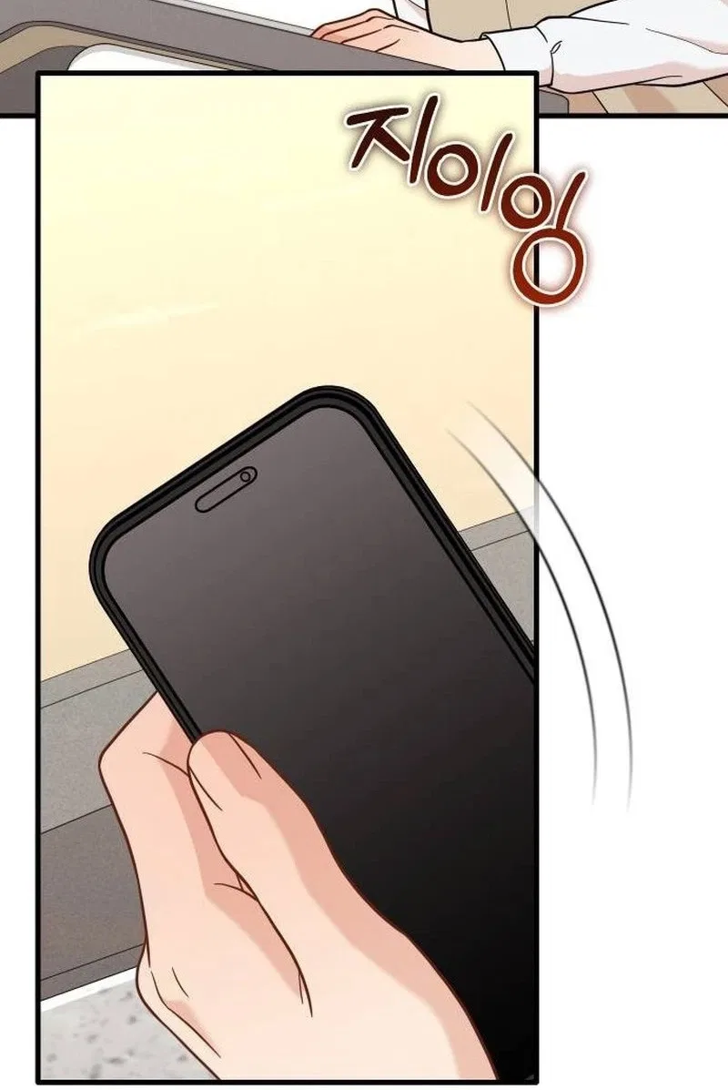 I Left My Body Chapter 23 – Page 100