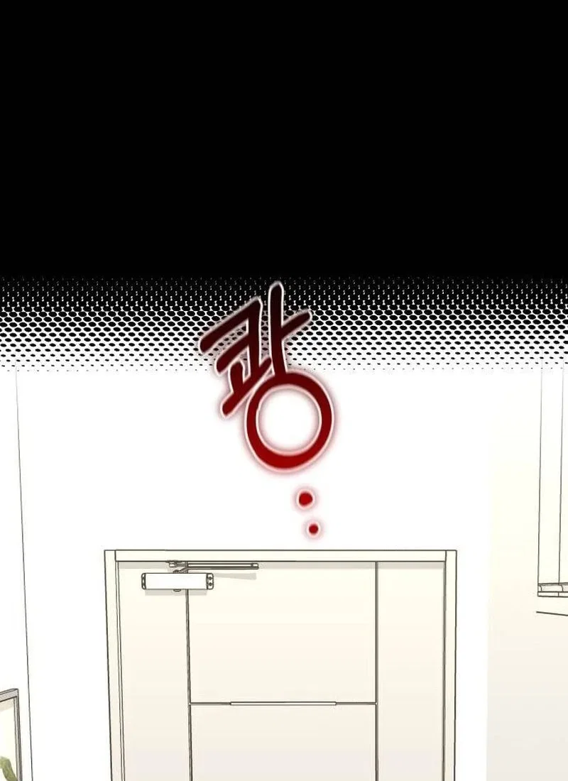 I Left My Body Chapter 23 – Page 123