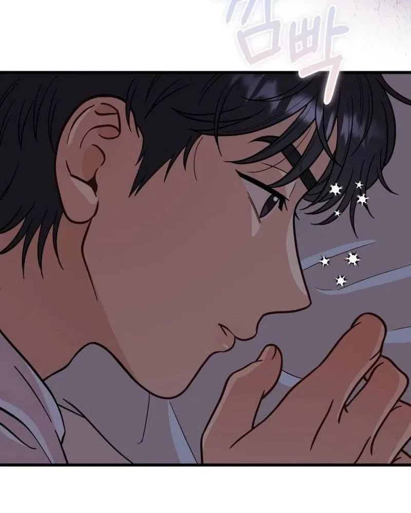 I Left My Body Chapter 23 – Page 126