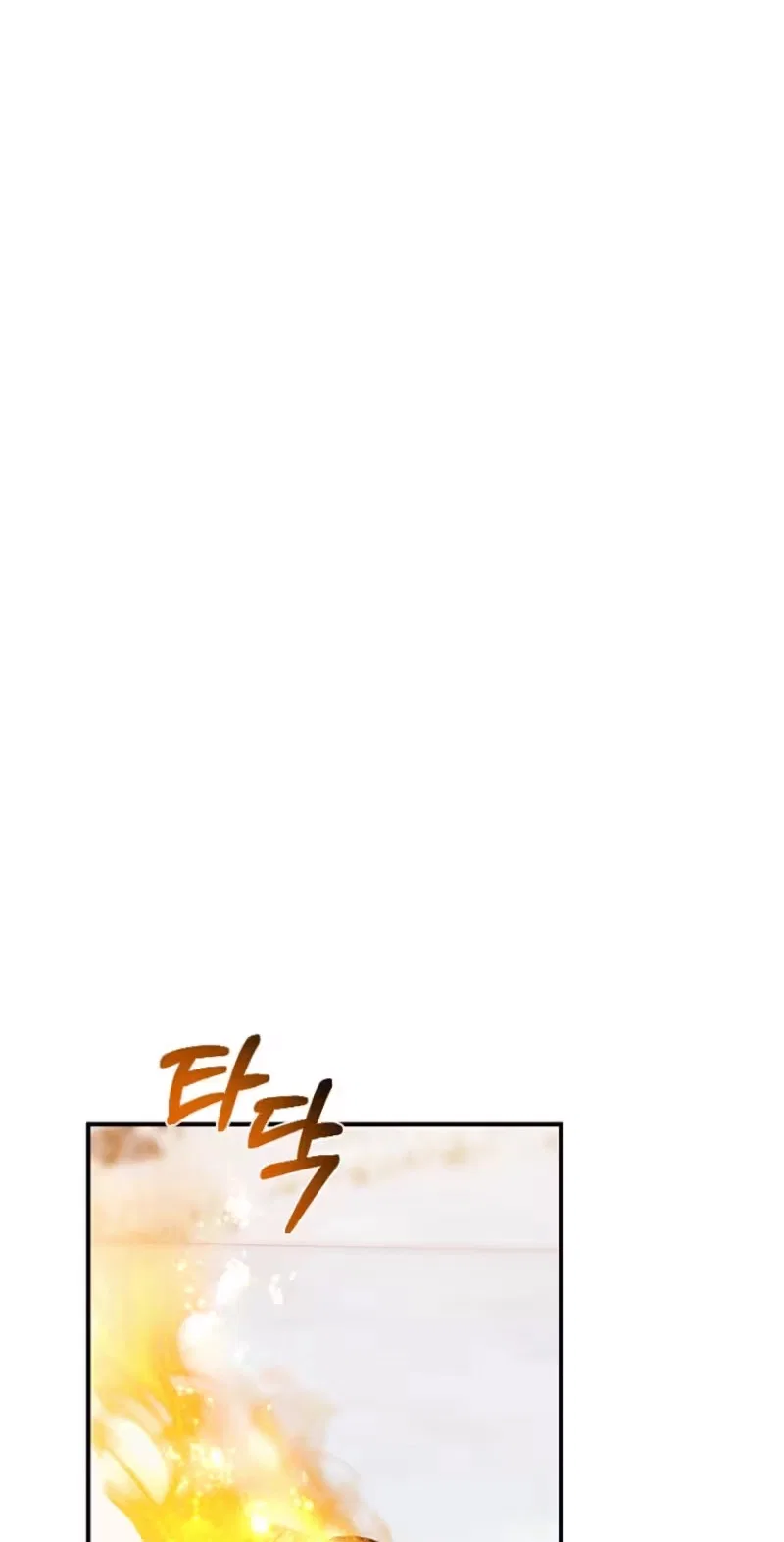 A Golden Fate That Transcends Time Chapter 116 – Page 53
