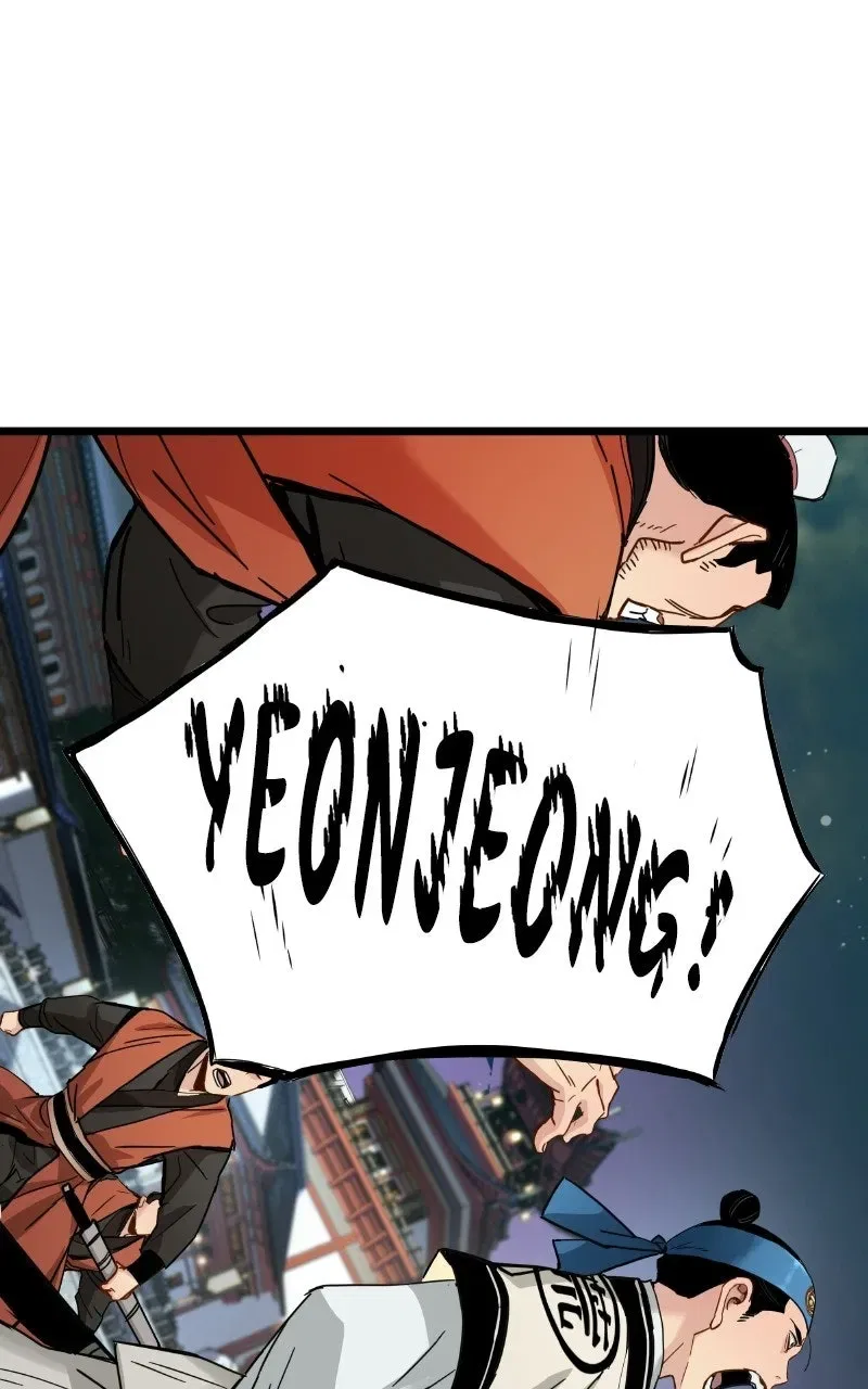 Chronicles of aDoomed Prodigy Chapter 85 – Page 5