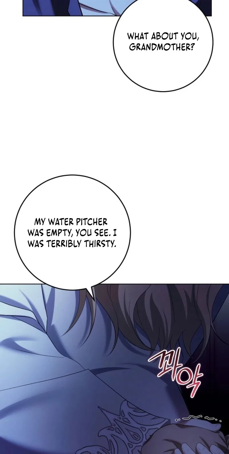 Celeb Lady Chapter 93 – Page 17