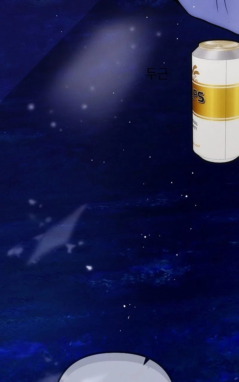 Addicted to You (Taeyang) Chapter 66 – Page 4