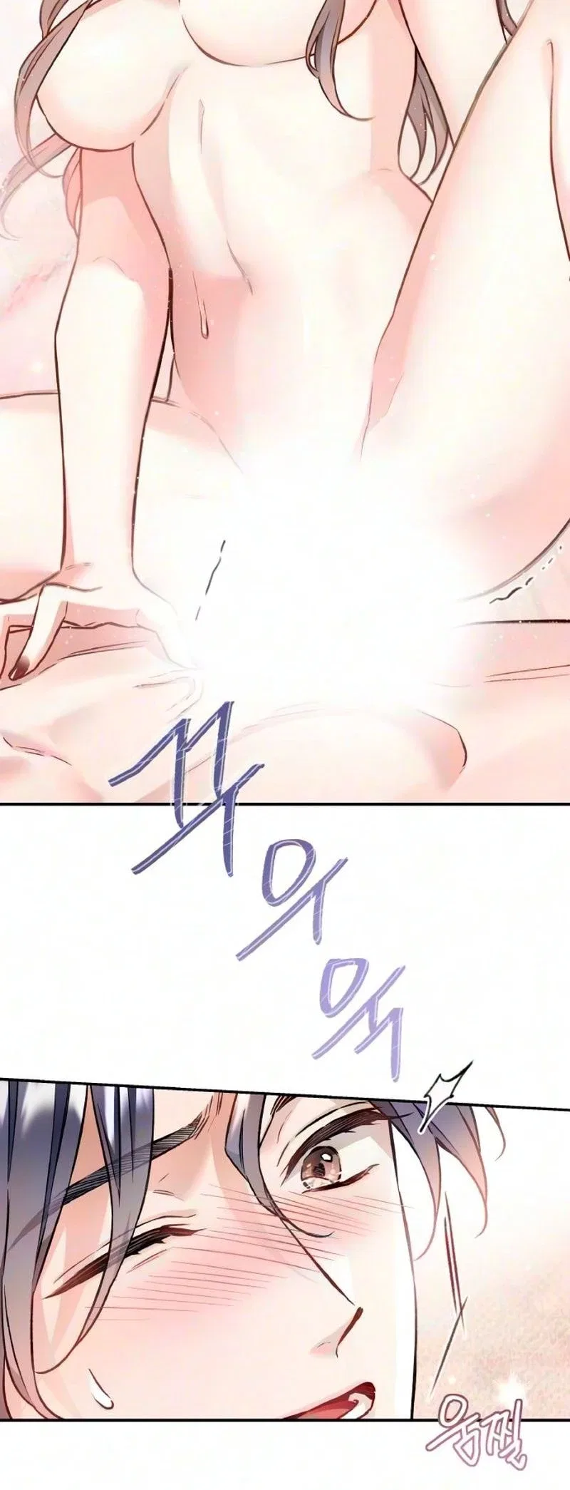 Satan’s Pure Love Chapter 49 – Page 37