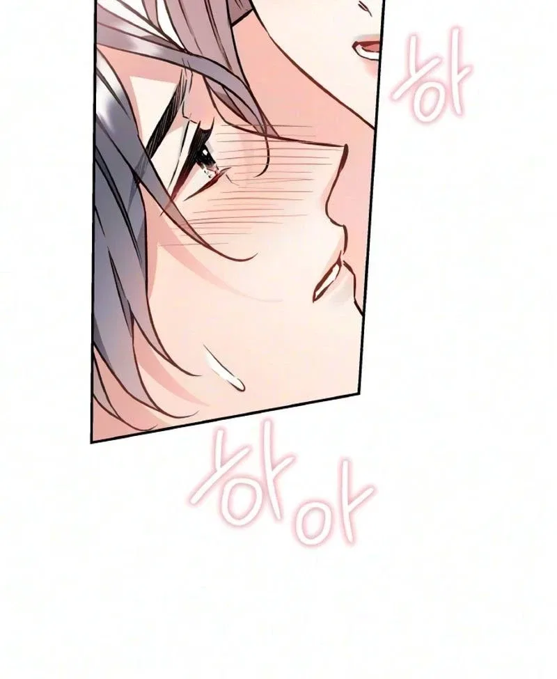 Satan’s Pure Love Chapter 49 – Page 44