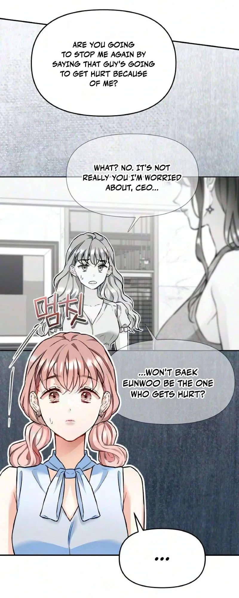 Satan’s Pure Love Chapter 49 – Page 62