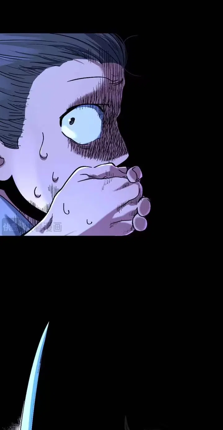 One Glance at the Martial World Chapter 24 – Page 4