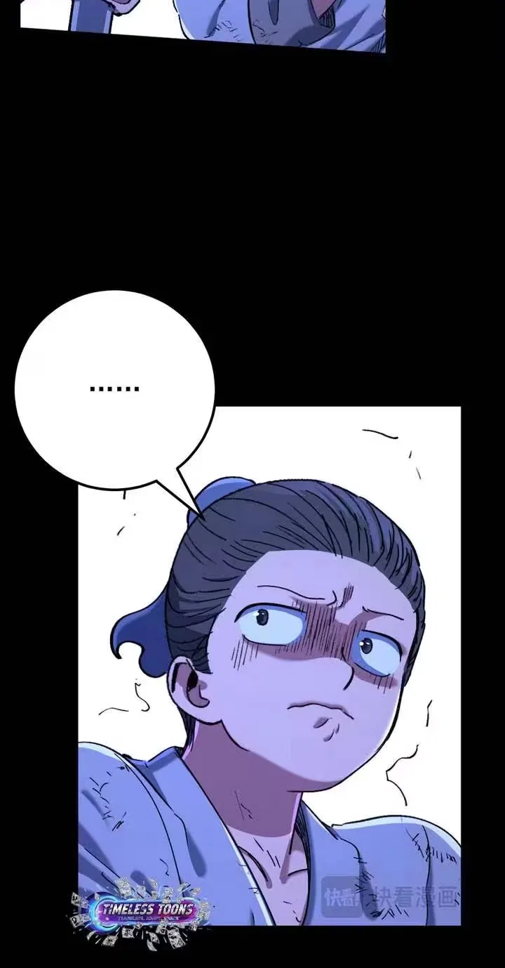 One Glance at the Martial World Chapter 24 – Page 10