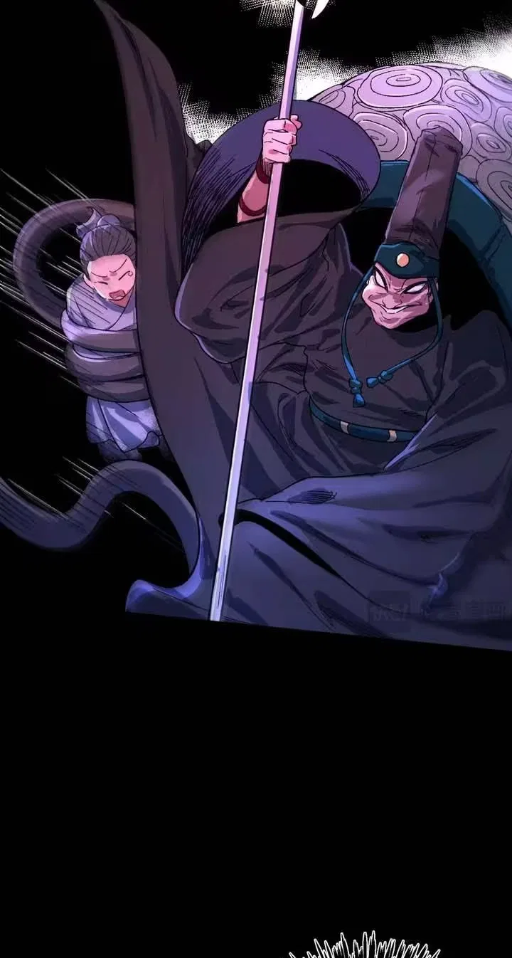 One Glance at the Martial World Chapter 24 – Page 41