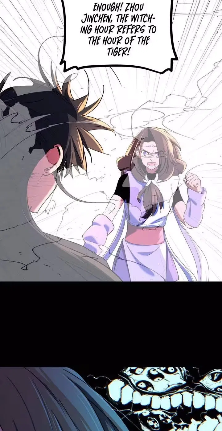 One Glance at the Martial World Chapter 23 – Page 13