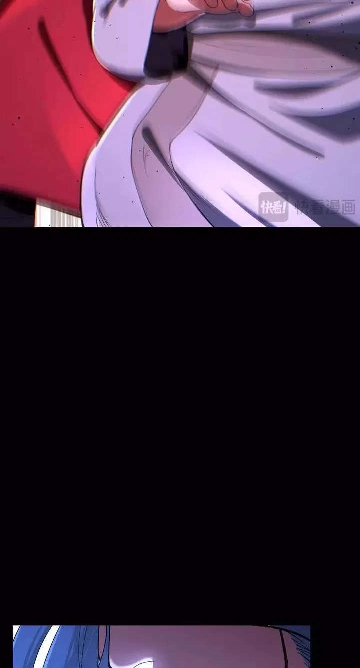 One Glance at the Martial World Chapter 21 – Page 21