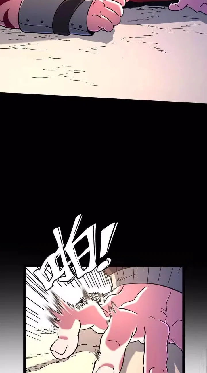 One Glance at the Martial World Chapter 20 – Page 37