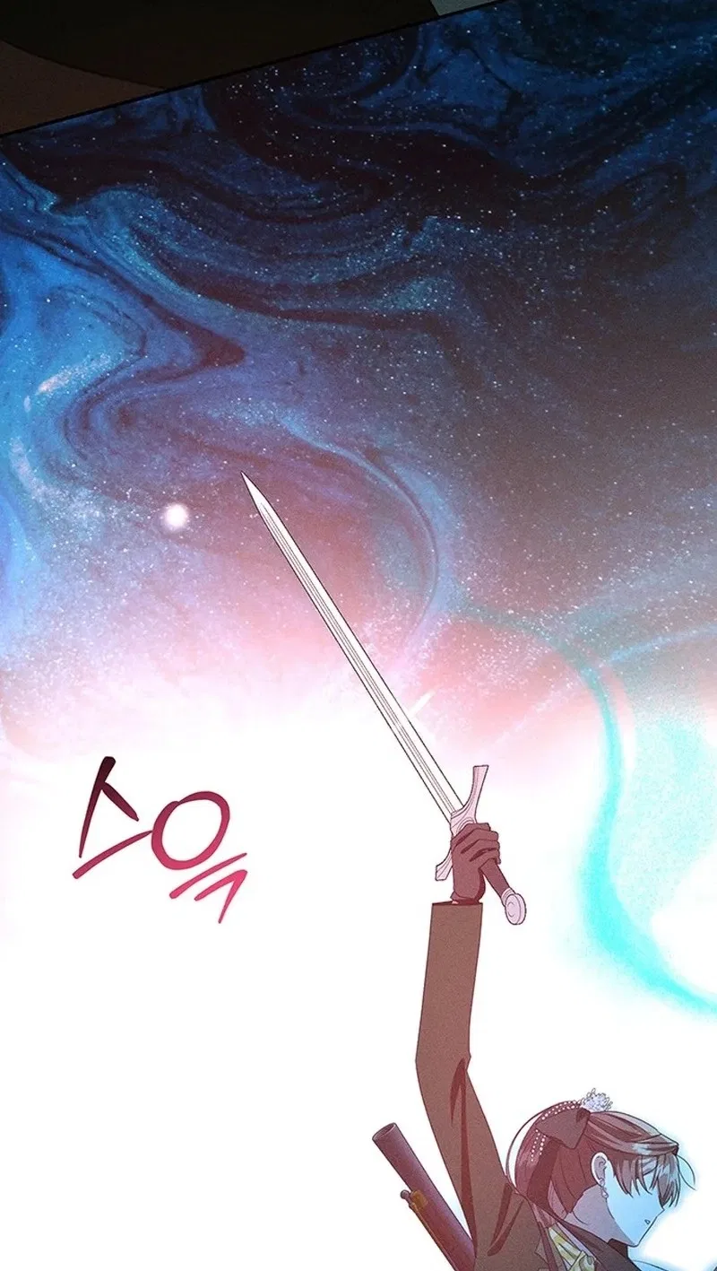 Don’t Be Carelessly Friendly Chapter 90 – Page 17
